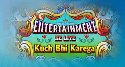 http://www.motachashma.com/images/Entrance%20Exams/entertainment-ke-liye-kuch-bhi-karega.jpg