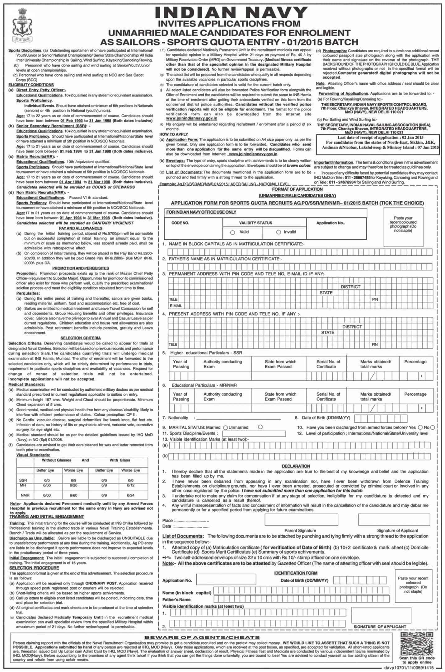 srfp 2018 application form indian navy sailors recruitment under sports quota 2017 batch srfp 2018 application form indian navy sailors recruitment under sports quota 2017 batch