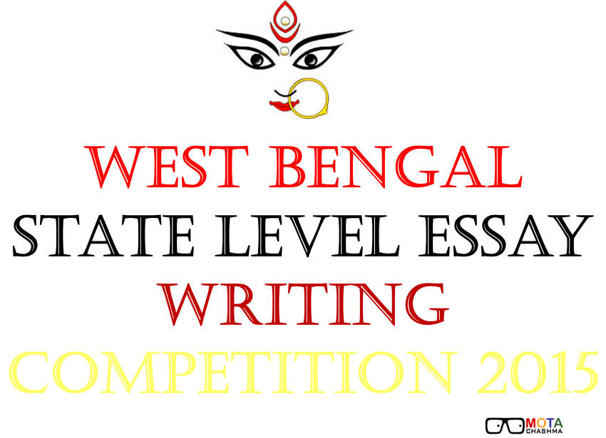 national level essay writing competitions 2015 cbse