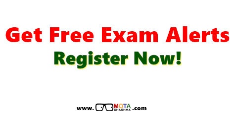 Get free exam alerts for motachashma