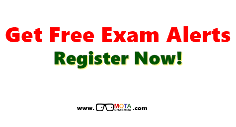 free exam alerts on exams
