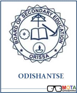 ntse odisha answer key