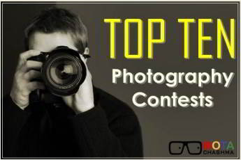 top 10 photography contests