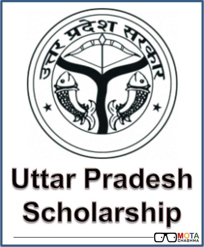 up scholarship