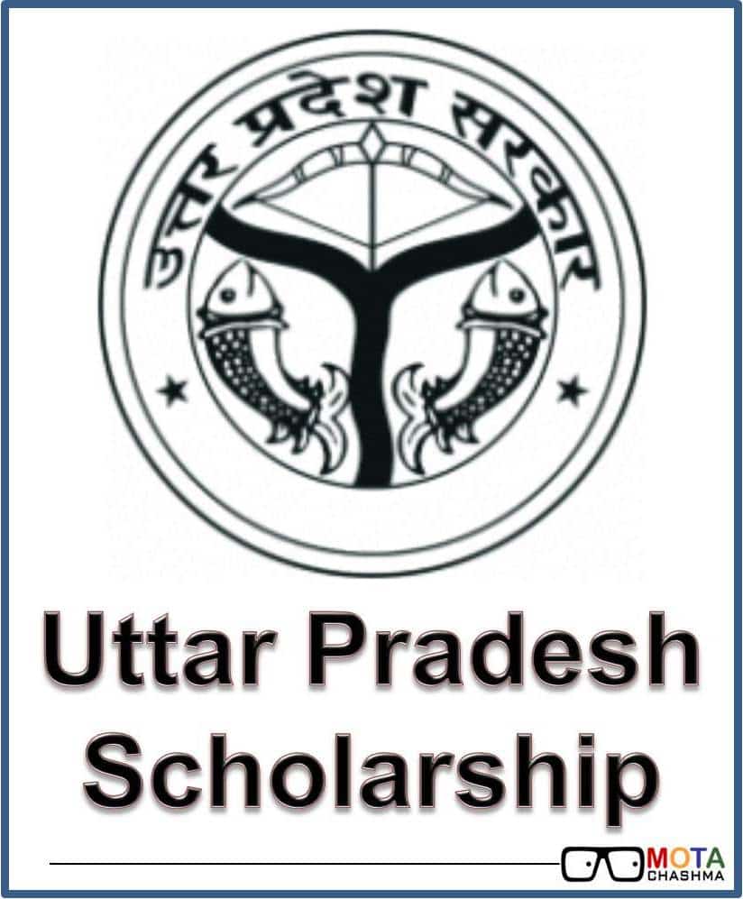 UP Pre Matric Scholarship 2017