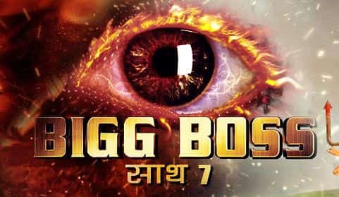 big boss entertainment or useless