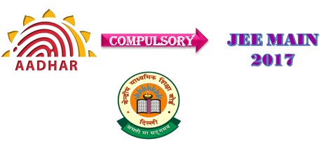 Aadhaar Card made compulsory for JEE Main application