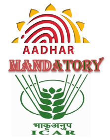aadhar card is now mandatory for icar application form