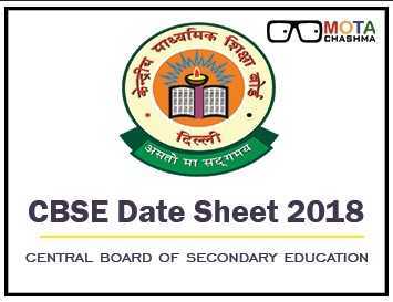 cbse exam date sheet slated to release by 10 january 2018