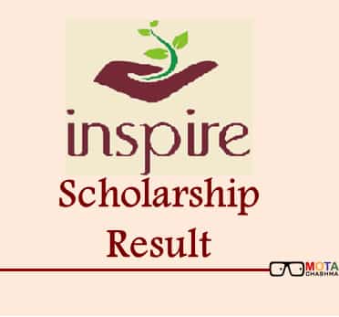 inspire scholarship result