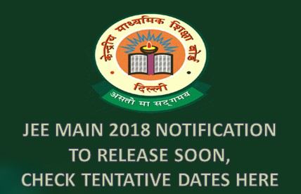 JEE Main 2018 Notification to release soon check tentative dates here