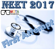 neet 2017 will be considered as the first attempt