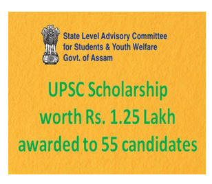 upsc scholarship worth rs 1 25 lakh awarded to the candidates