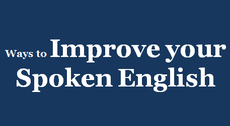 Ways to Improve your Spoken English