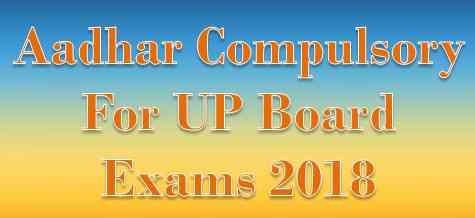aadhar compulsory for up board exams