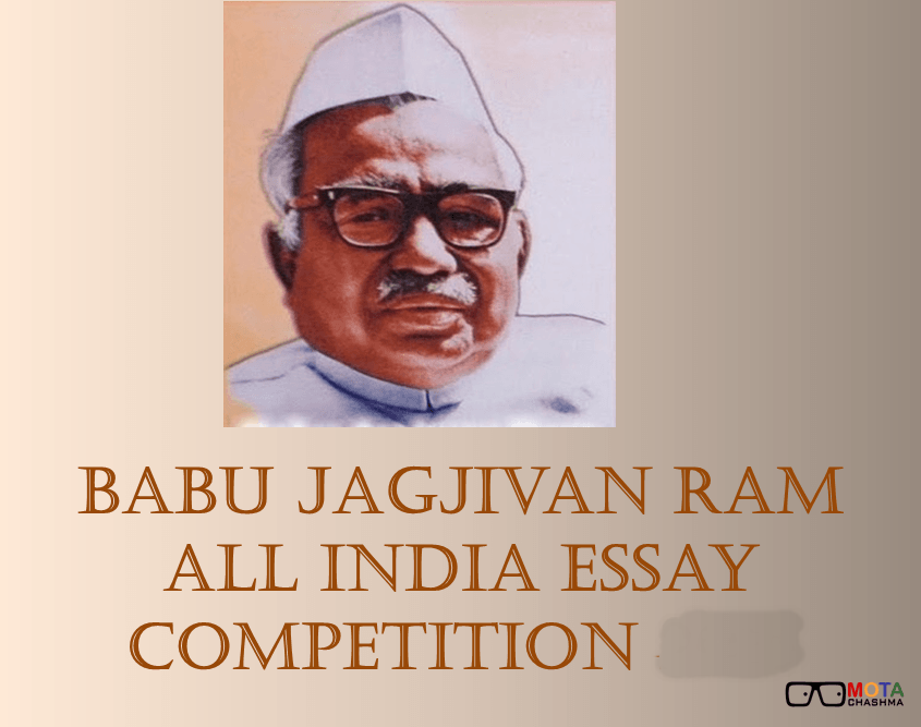 Babu Jagjivan Ram All India Essay Competition 2015