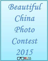 Beautiful China Photo Contest 2015 