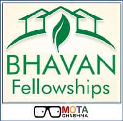 Bhavan Fellowship by DST, Govt  of India