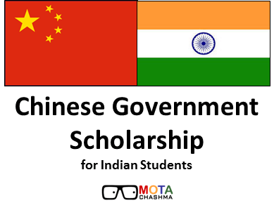 Chinese Government Scholarship