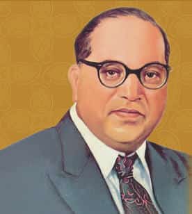 Dr. Ambedkar National Essay Competition