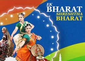 Ek Bharat Shreshtha Bharat Contest
