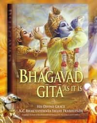 Bhagwat Gita As It Is Essay Competition 