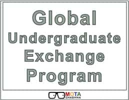 Global Undergraduate Exchange Program 2016