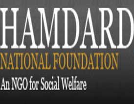 Hamdard National Foundation Scholarship