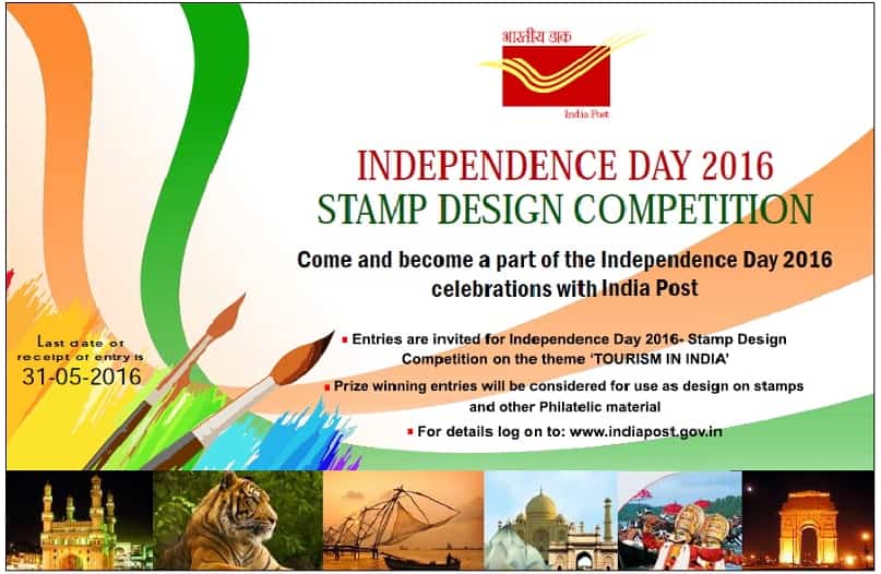 Independance Day 2016- Stamp Design Competition