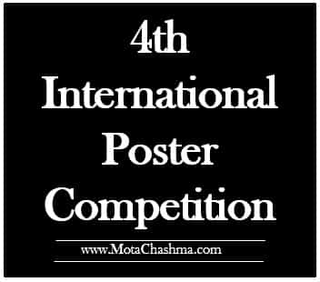 4th International Poster Competition