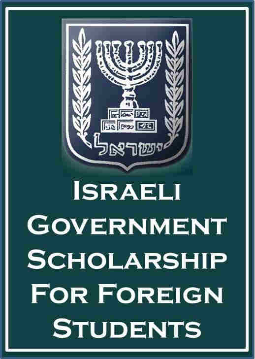 Israeli Government Scholarship for Foreign Students