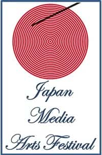 Japan Media Arts Festival 2015