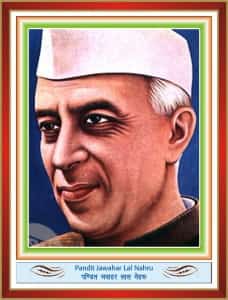Jawahar lal Nehru Scholarship