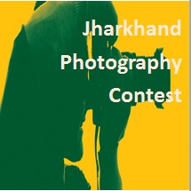 Jharkhand Photography Contest 2017