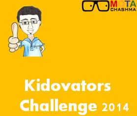 Kidovators Challenge 2017