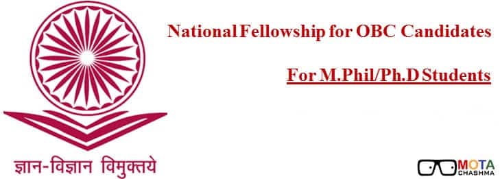 national-fellowship-for-obc-candidates