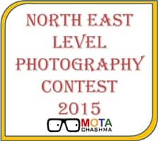 North East Level Photography Contest