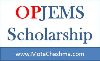 OPJEMS Scholarship foe Engineering and Management Students