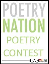 Poetry Nation Poetry Contest 2015