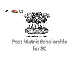 Post Matric Scholarship for SC