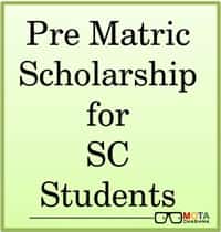 Pre Matric Scholarship for SC Students 