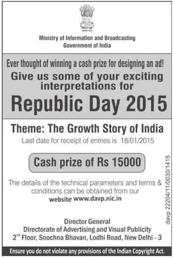Republic Day Contest 2015