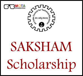 Saksham Scholarship 