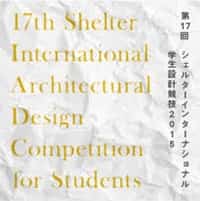 17th Shelter Design Competition for Architecture Students 