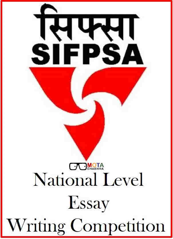 SIFPSA National Level Essay Writing Competition 