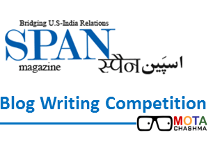 Span Magazine Blog Writing Competition