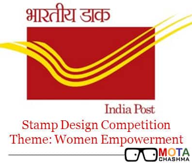 Stamp Design Competition by India Post on Women Empowerment