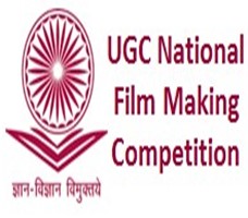 UGC National Film Making Competition 2017