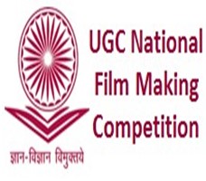 UGC National Film Making Competition 2017