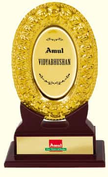 Amul Vidhya Bhushan Award